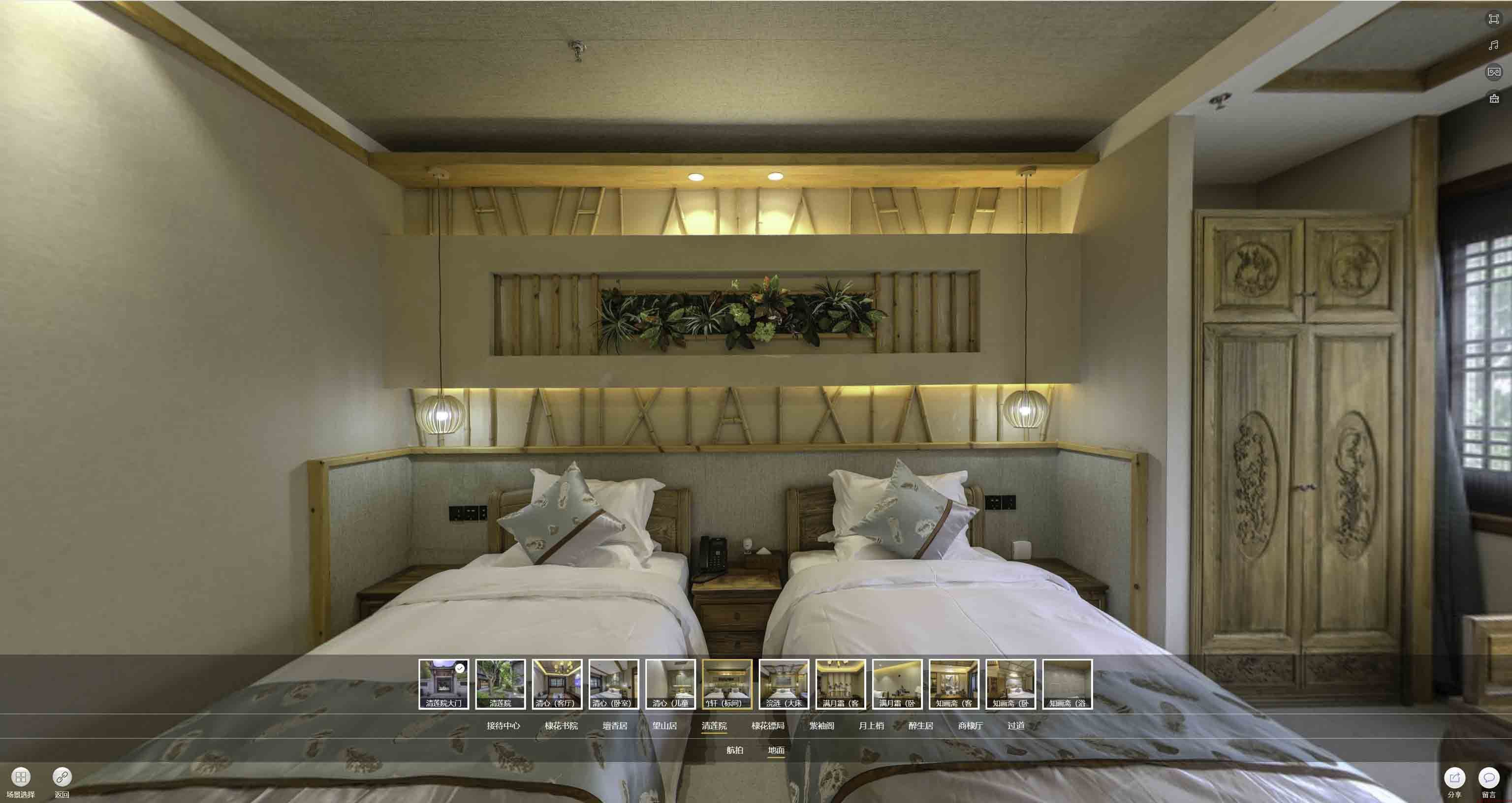 静宁中交长安里VR全景样板间
