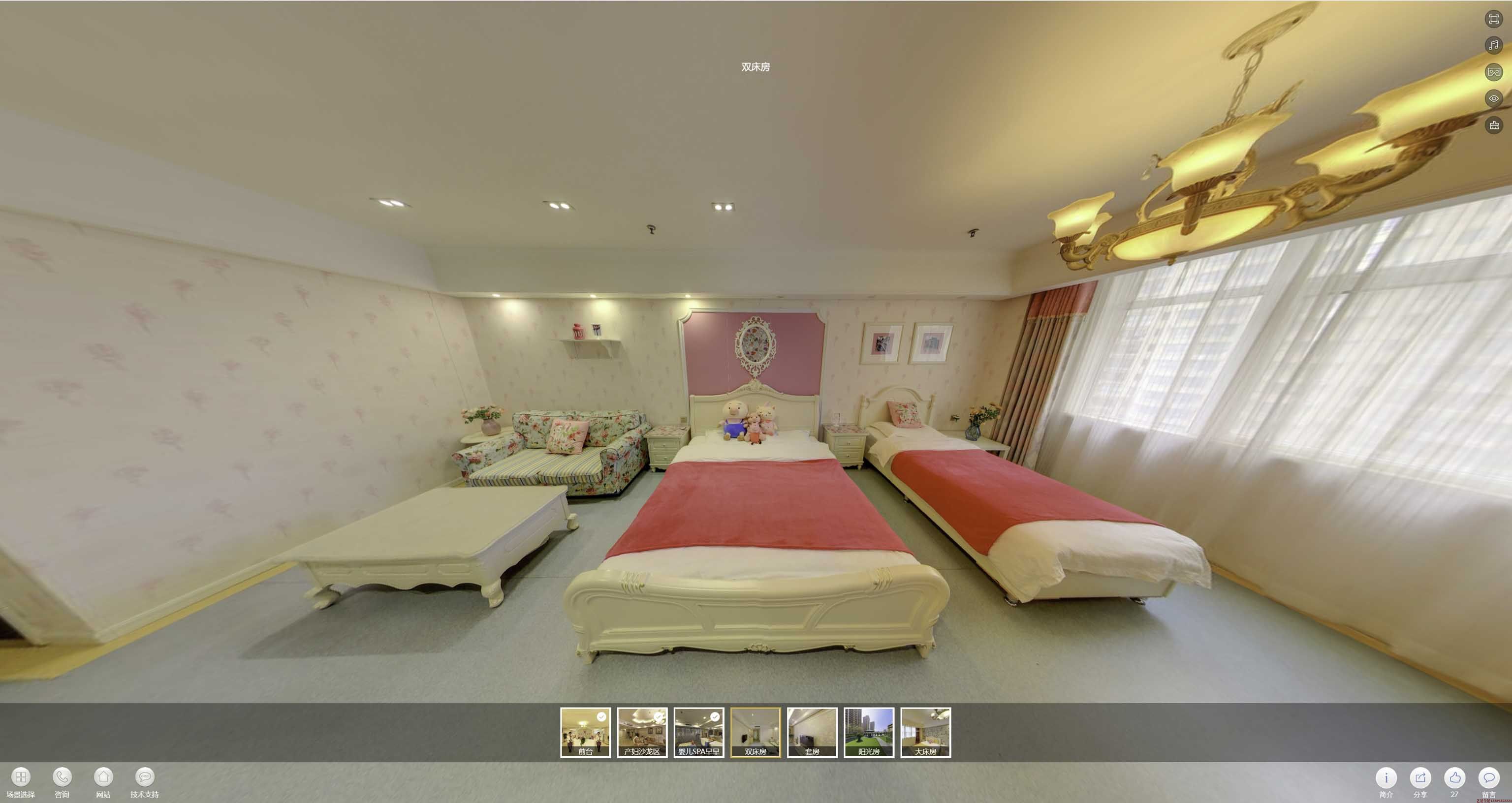 静宁安然月子会所720度全景展示