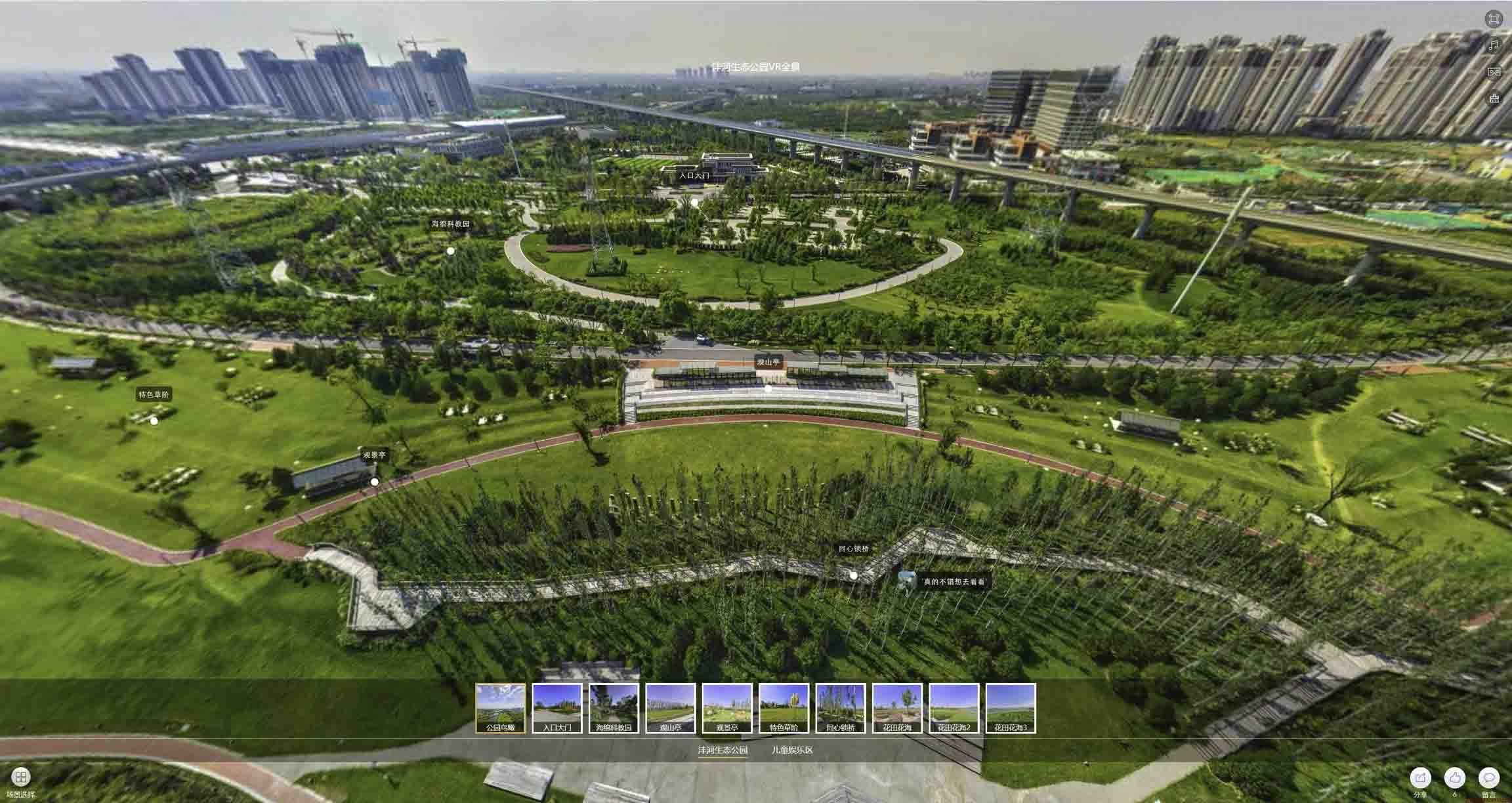 静宁VR全景体验：身临其境的沉浸式感受在手绘地图中的创新应用